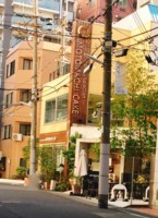 f:id:taberunodaisuki:20171216134938j:image