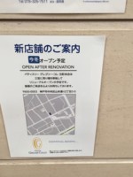 f:id:taberunodaisuki:20171216135206j:image