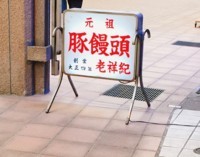 f:id:taberunodaisuki:20171216135225j:image