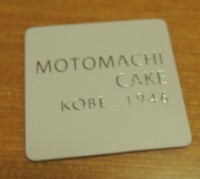 f:id:taberunodaisuki:20171216142229j:image