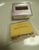 f:id:taberunodaisuki:20171216142556j:image