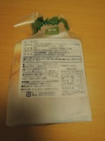 f:id:taberunodaisuki:20171219065416j:image