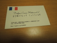 f:id:taberunodaisuki:20180101104427j:image f:id:taberunodaisuki:20180101104427j:image