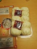 f:id:taberunodaisuki:20180101143654j:image f:id:taberunodaisuki:20180101143654j:image
