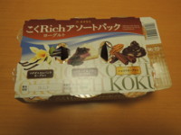 f:id:taberunodaisuki:20180101144513j:image