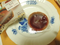 f:id:taberunodaisuki:20180101144827j:image