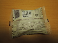 f:id:taberunodaisuki:20180101144841j:image