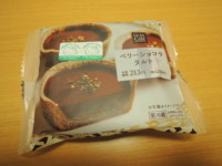 f:id:taberunodaisuki:20180101144855j:image