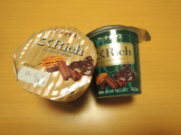 f:id:taberunodaisuki:20180101160828j:image