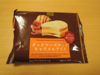 f:id:taberunodaisuki:20180101203609j:image