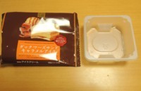 f:id:taberunodaisuki:20180101203913j:image