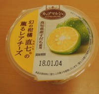 f:id:taberunodaisuki:20180102213155j:image