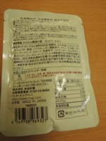 f:id:taberunodaisuki:20180103130814j:image