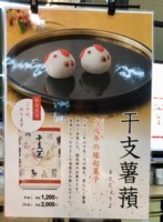 f:id:taberunodaisuki:20180106140756j:image