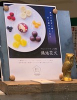 f:id:taberunodaisuki:20180106140805j:image