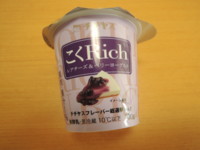 f:id:taberunodaisuki:20180107061728j:image