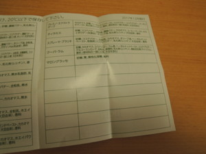 f:id:taberunodaisuki:20180111192756j:image