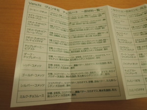 f:id:taberunodaisuki:20180111192834j:image