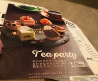 f:id:taberunodaisuki:20180117184154j:image f:id:taberunodaisuki:20180117184154j:image