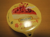 f:id:taberunodaisuki:20180117192917j:image