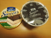 f:id:taberunodaisuki:20180117192931j:image