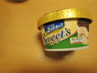 f:id:taberunodaisuki:20180117192944j:image