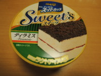 f:id:taberunodaisuki:20180117193002j:image