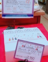 f:id:taberunodaisuki:20180118095757j:image