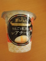 f:id:taberunodaisuki:20180121162551j:image f:id:taberunodaisuki:20180121162551j:image