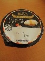 f:id:taberunodaisuki:20180121162605j:image f:id:taberunodaisuki:20180121162605j:image