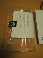 f:id:taberunodaisuki:20180121183328j:image