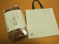 f:id:taberunodaisuki:20180121183355j:image