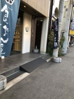 f:id:taberunodaisuki:20180121183623j:image