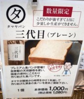 f:id:taberunodaisuki:20180121183639j:image