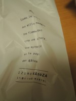 f:id:taberunodaisuki:20180130165623j:image f:id:taberunodaisuki:20180130165623j:image