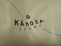 f:id:taberunodaisuki:20180130165637j:image f:id:taberunodaisuki:20180130165637j:image