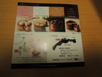 f:id:taberunodaisuki:20180130165659j:image f:id:taberunodaisuki:20180130165659j:image