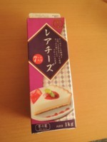 f:id:taberunodaisuki:20180211081056j:image f:id:taberunodaisuki:20180211081056j:image