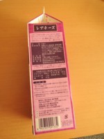 f:id:taberunodaisuki:20180211081817j:image f:id:taberunodaisuki:20180211081817j:image