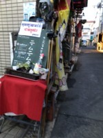 f:id:taberunodaisuki:20180211090319j:image