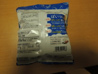 f:id:taberunodaisuki:20180211093937j:image f:id:taberunodaisuki:20180211093937j:image