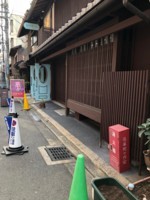 f:id:taberunodaisuki:20180213214828j:image f:id:taberunodaisuki:20180213214828j:image