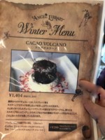 f:id:taberunodaisuki:20180213220457j:image f:id:taberunodaisuki:20180213220457j:image