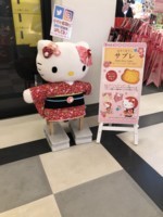 f:id:taberunodaisuki:20180217160748j:image