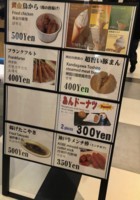 f:id:taberunodaisuki:20180217160833j:image