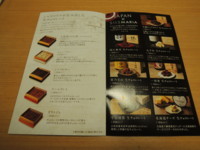 f:id:taberunodaisuki:20180217172754j:image