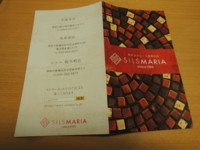 f:id:taberunodaisuki:20180217172811j:image