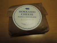 f:id:taberunodaisuki:20180217173301j:image