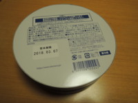 f:id:taberunodaisuki:20180217173343j:image