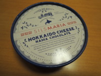 f:id:taberunodaisuki:20180217173356j:image